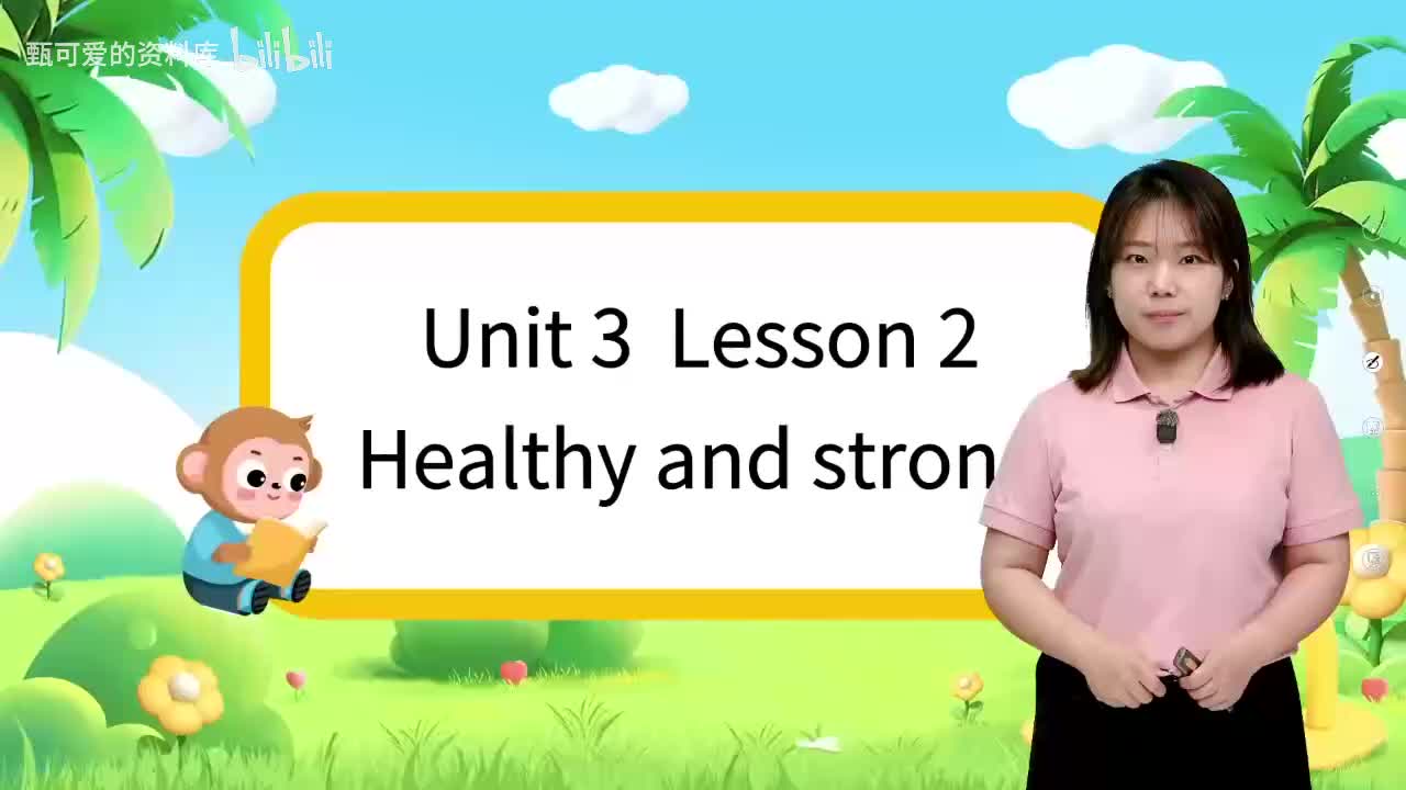 unit 3 lesson 2