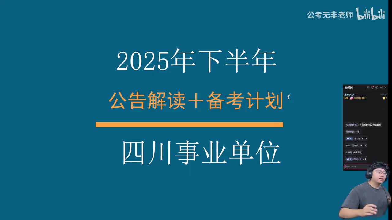 【一】公告简读
