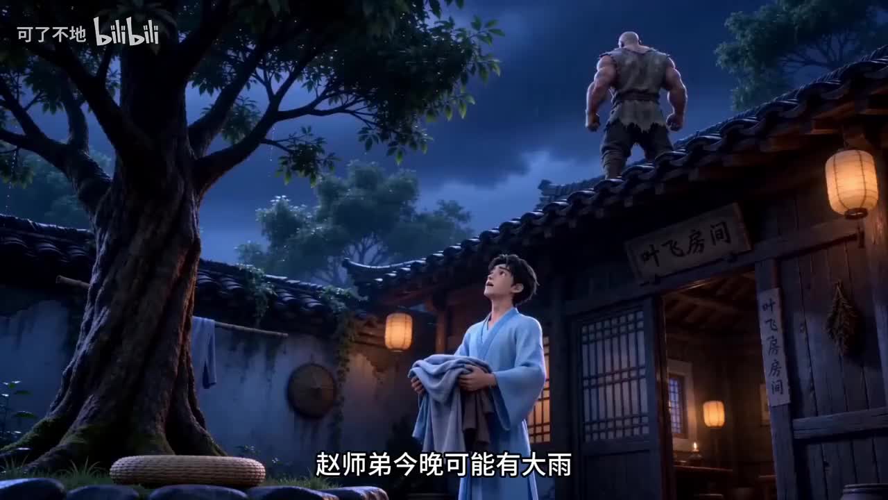 #剑仙归来！第二季 全集免费一口气看完大结局