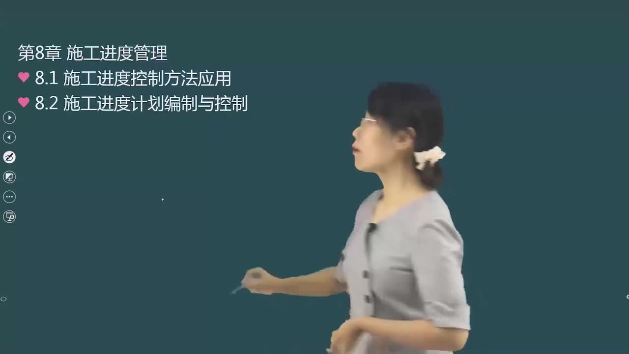 01.83-第3篇-第8章-8.1.1-流水施工计划横道图（一）