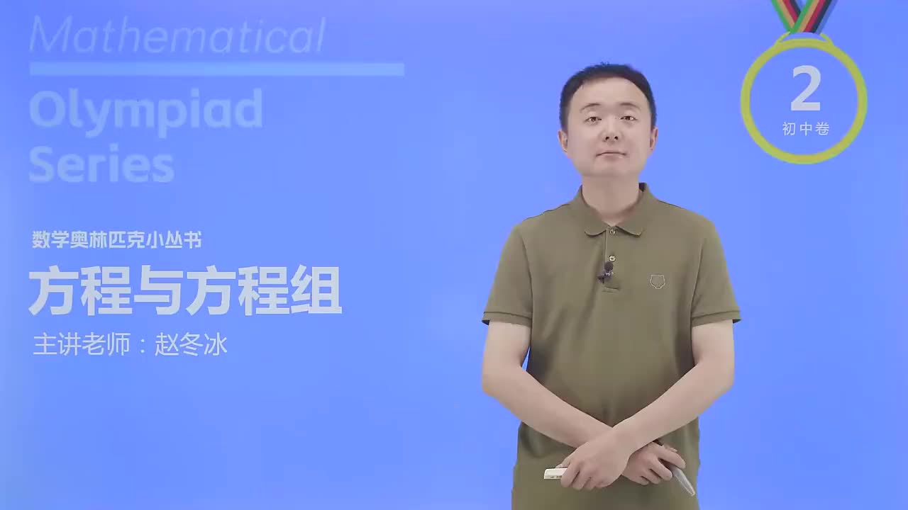 一元二次方程知识图