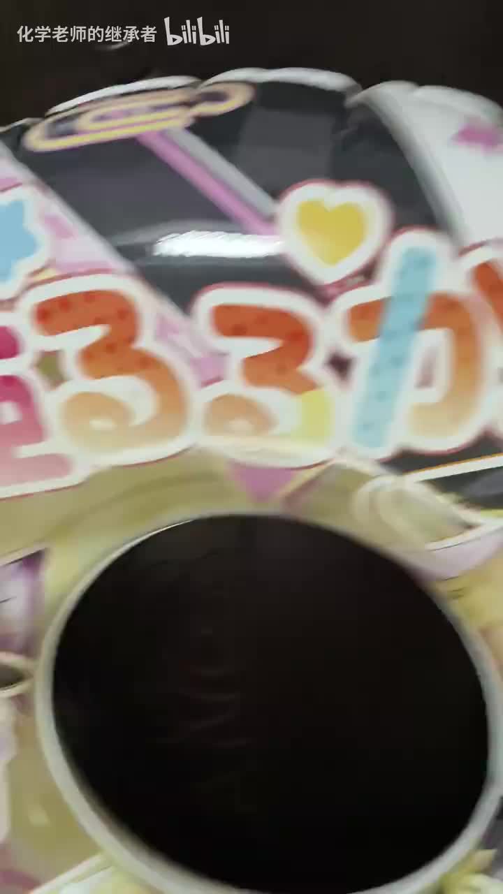 森亚露露卡