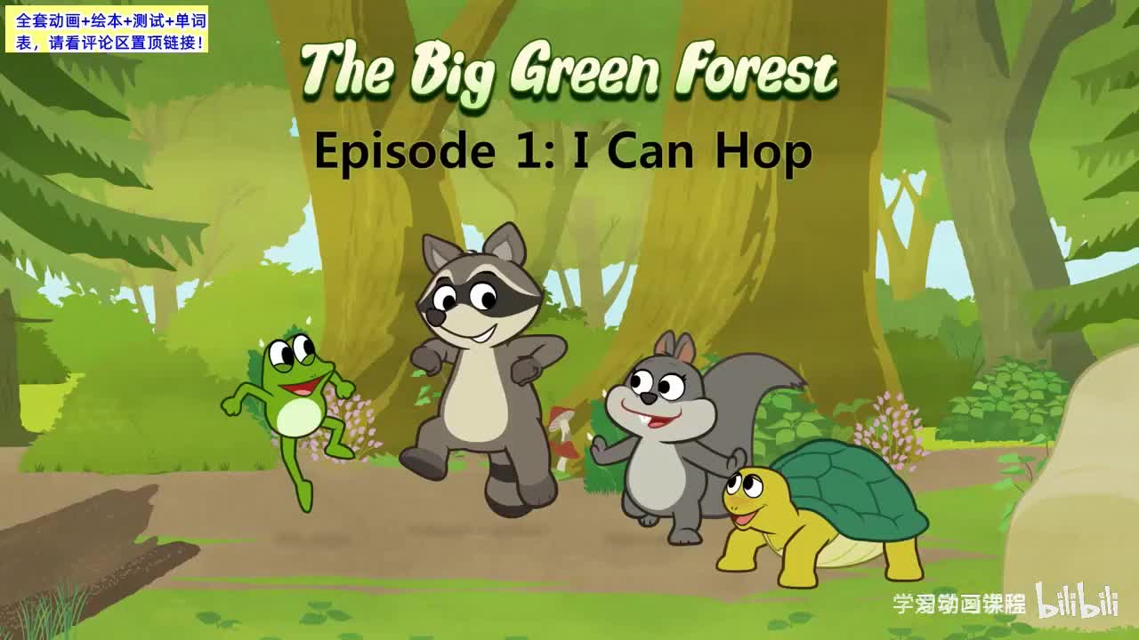 【4500+篇最全英文动画】Little-Fox 分级动画 1-9级98部+srt字幕+音频+制作故事书+单词表+原文+测试英语启蒙进阶高阶全搞定Level1阶