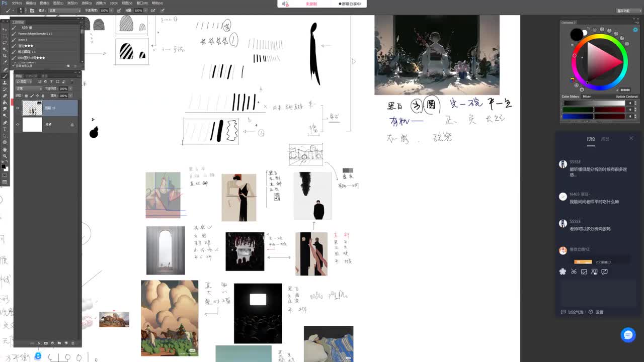 10、YZ图形2下午_2