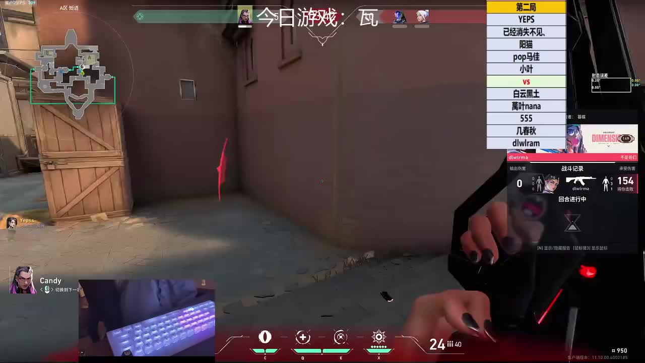 珑·Yeps♾️（白门永存）2025-11-24 22-03-40