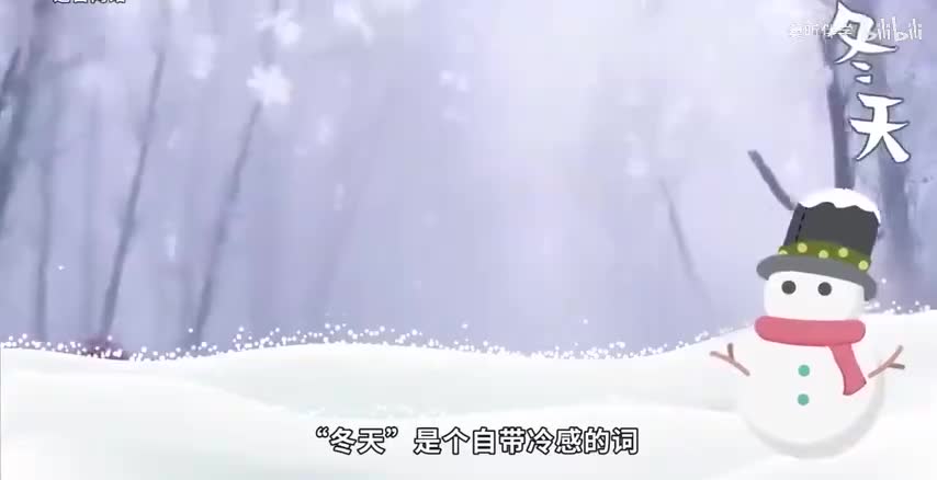14.现代散文：《济南的冬天》精讲课1