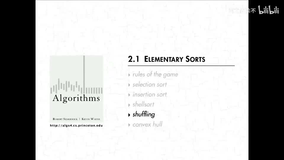 5 - 5 - 洗牌 739_明文传输不