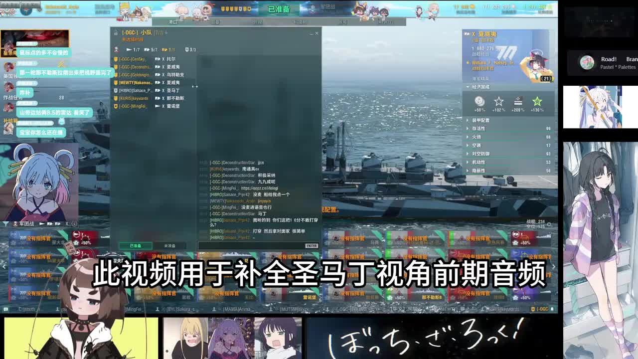 圣马丁视角前的补全视频