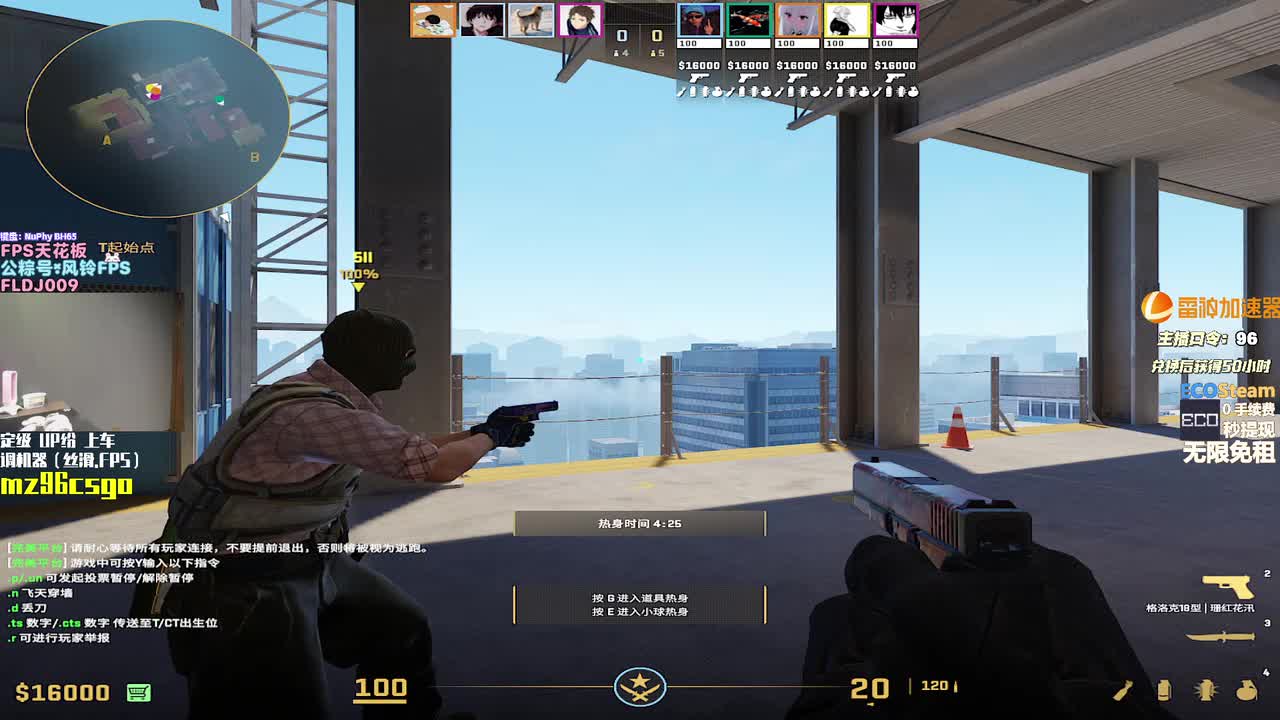 CS2梅州枪男962026-01-02T18_13_31