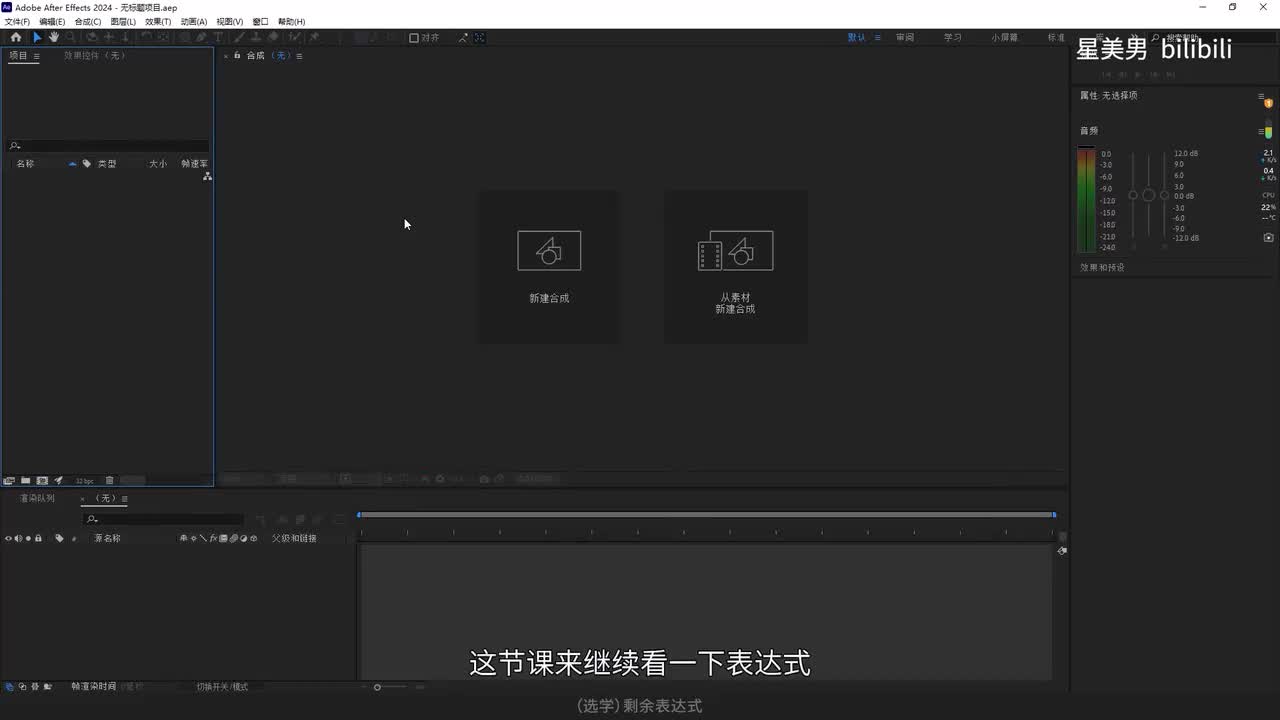 132.（选学）剩余表达式