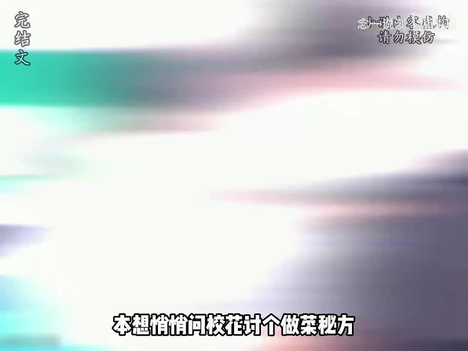 本集可跳过观看！
