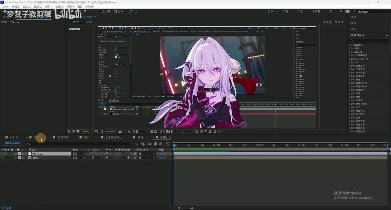 【三维】AE3D粒子破碎-04