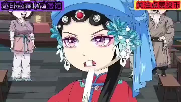 防撞