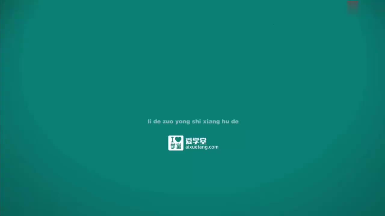 07-力-5-力的作用是相互