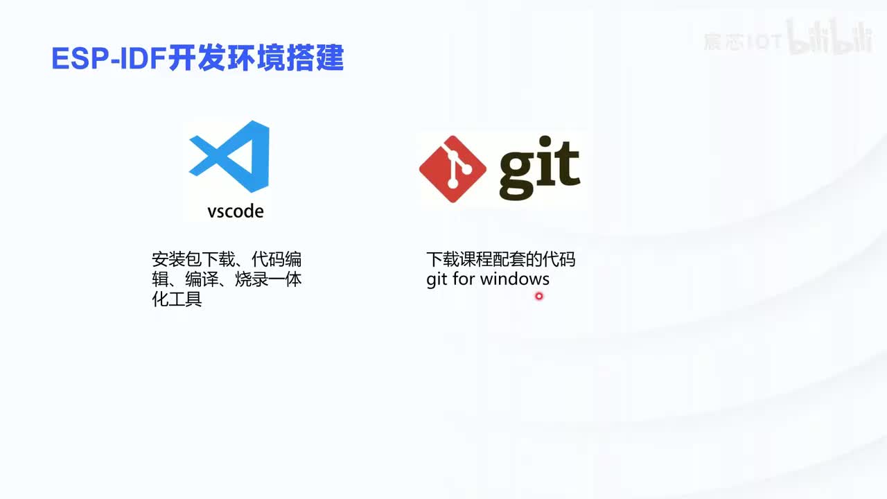 1.1 【基础篇】—开发环境搭建