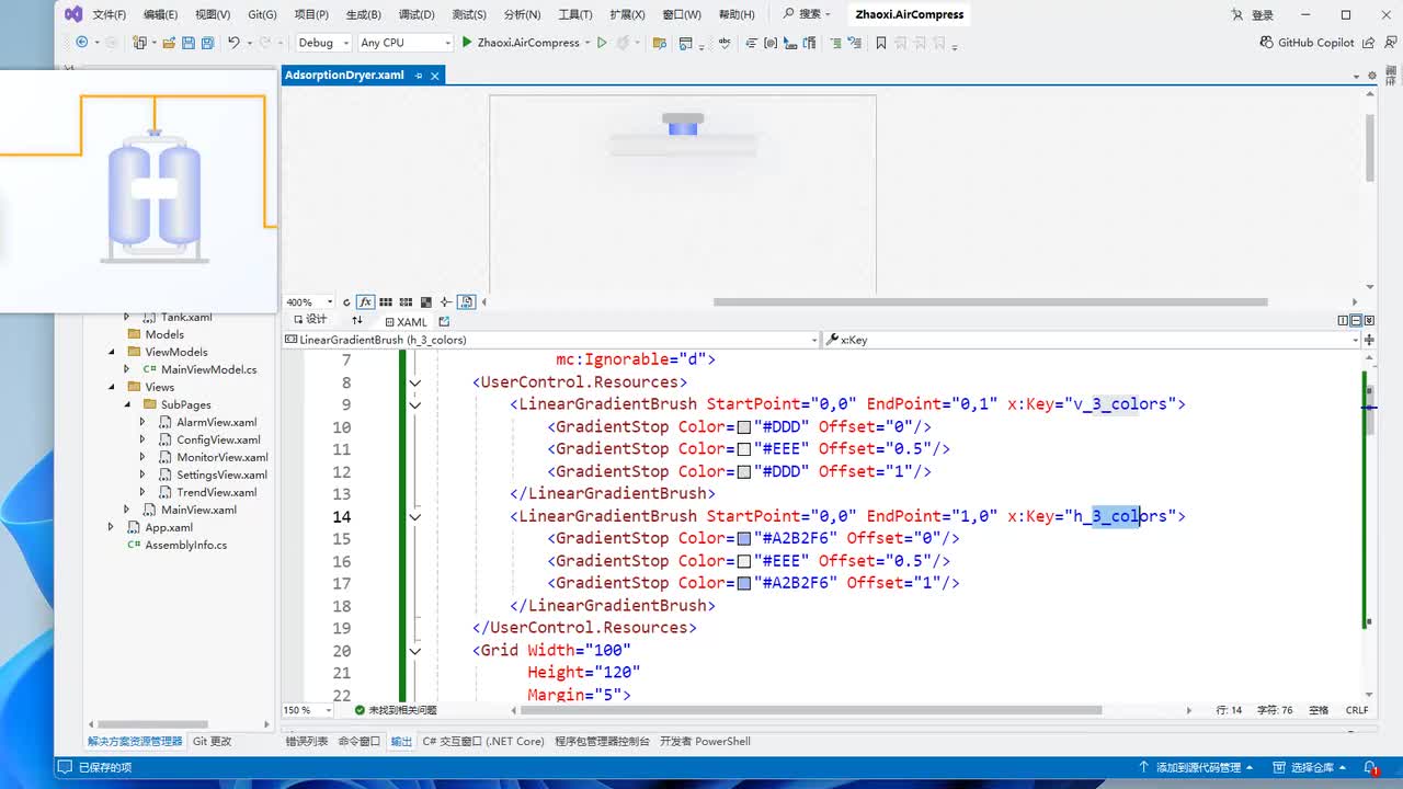 024-组件封装-吸附干燥机