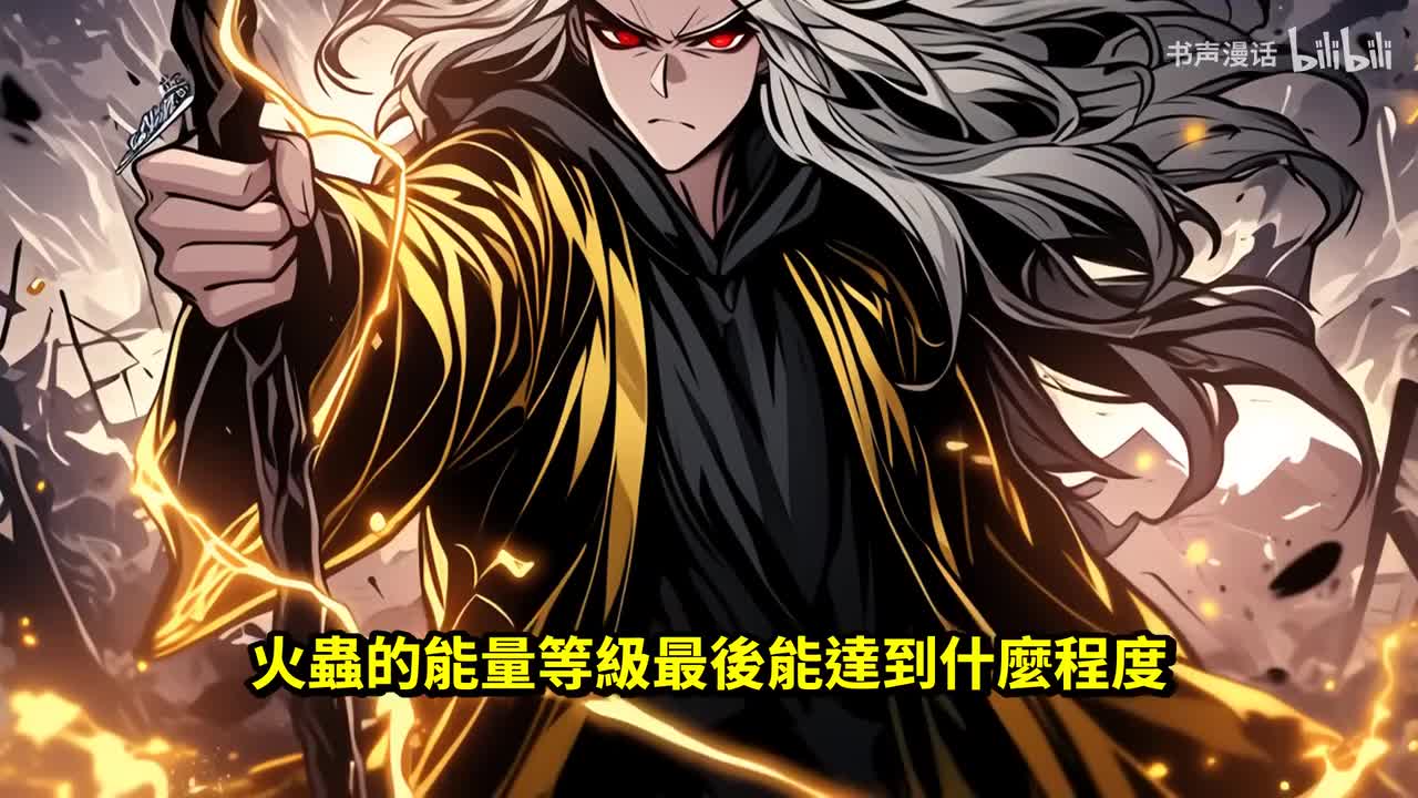 p12【全民巨鱼求生，我能听到巨鱼心声】786-1040 -2