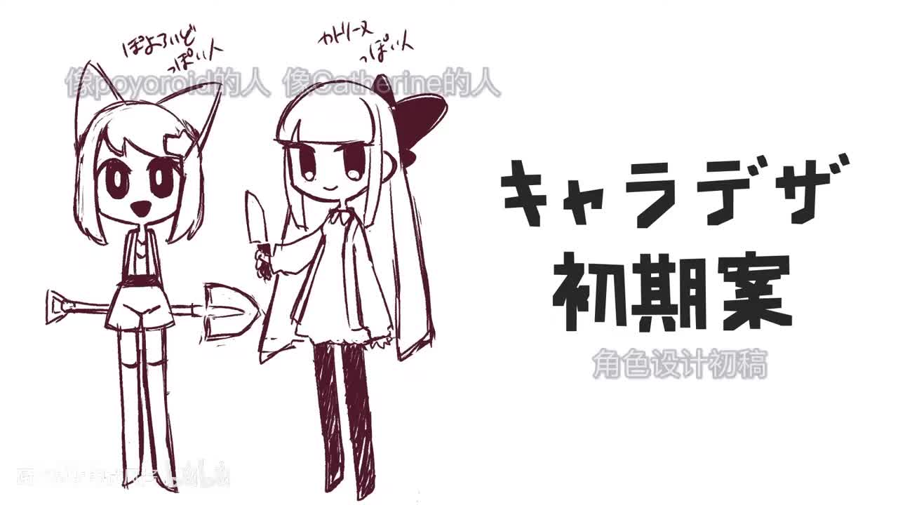 【#PEPO RADIO】VocaDuo2024制作秘闻【Pepoyo&Fujigasaki_Catherrine】