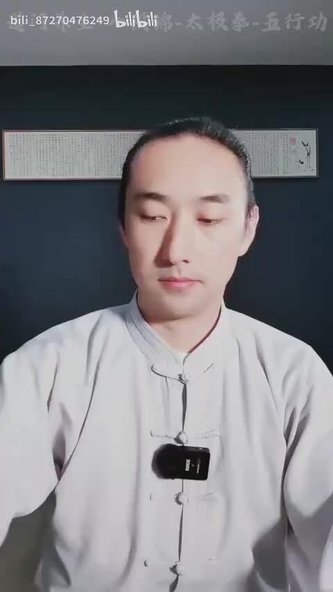 10.10.惊喜加播——清静经与静坐讲解(Av114460073134199,P10)