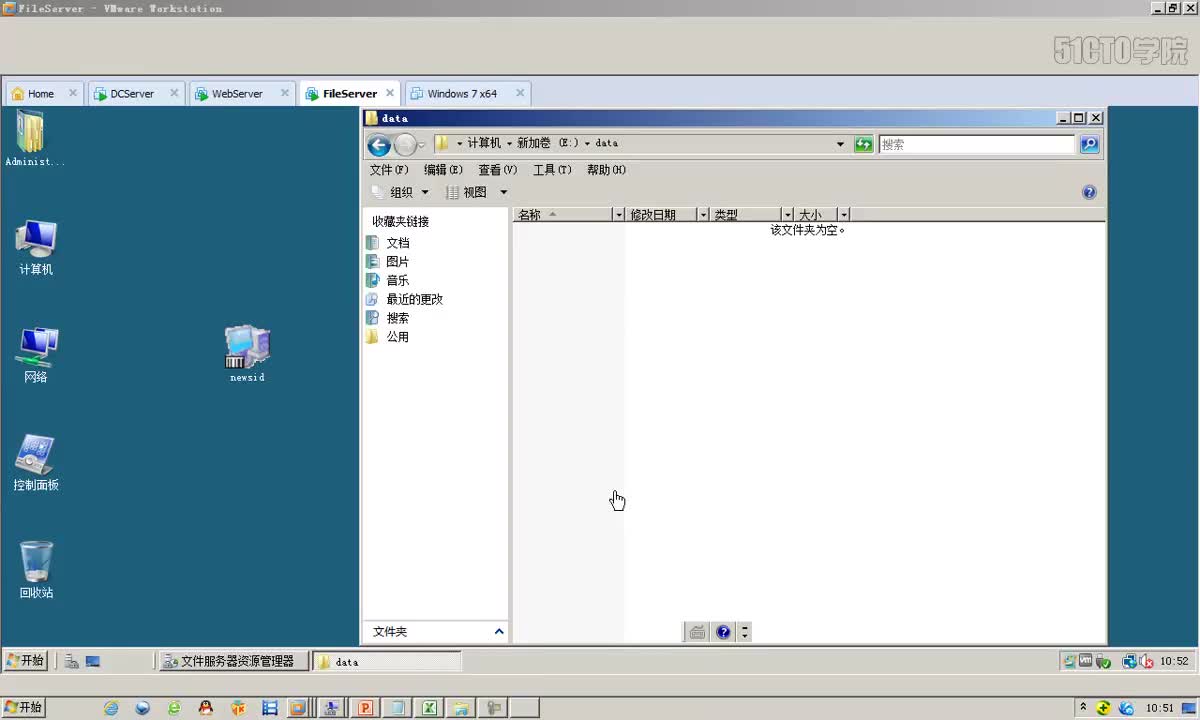 6-14、文件屏蔽和文件存储情况报告