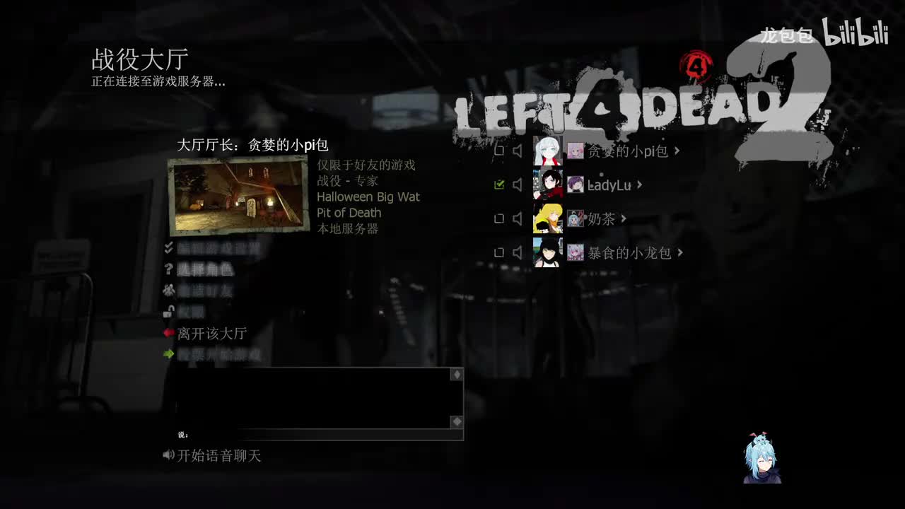 2026老东西们的年番(1)