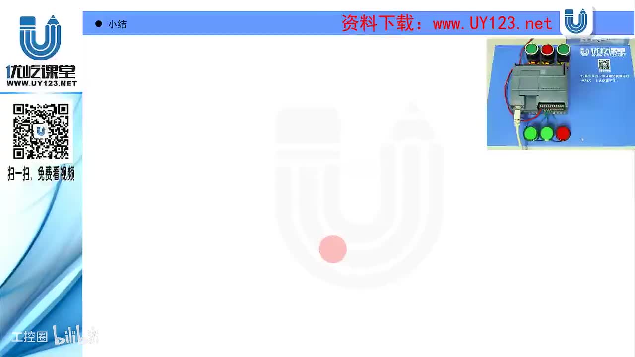 142.中断调用小结