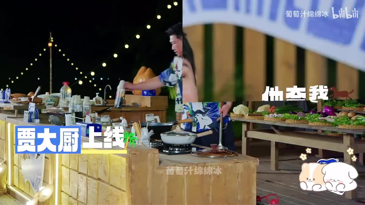 辣椒炒粉