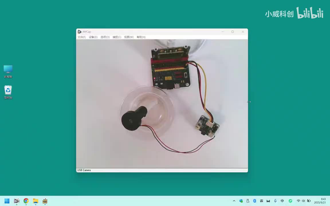 物联网应用篇：3.远程控制加湿器实验