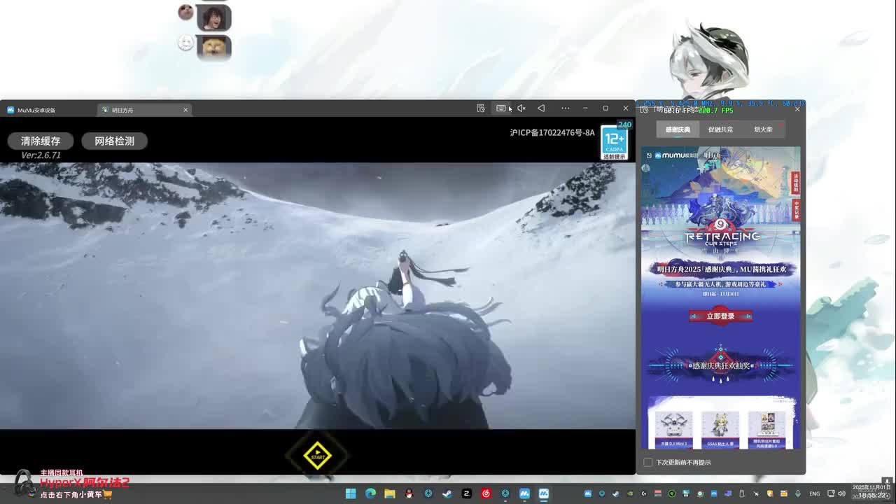 0-后半夜偷看环节