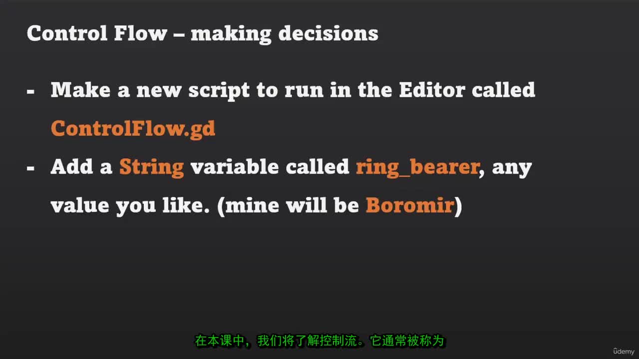 4-5_-_05_-_基础内容 - 控制流程