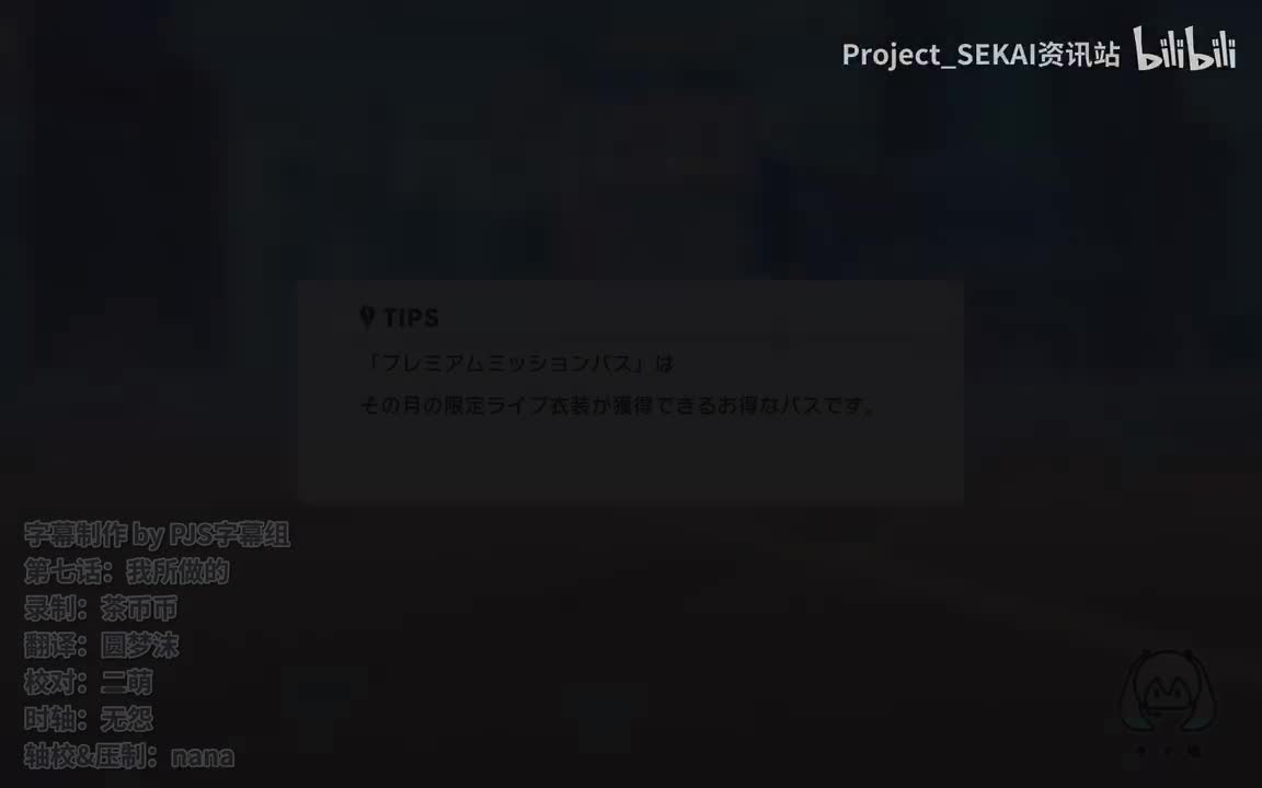 第七话：我所该做的