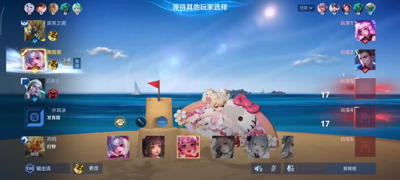 小乔-HelloKitty10/1/7