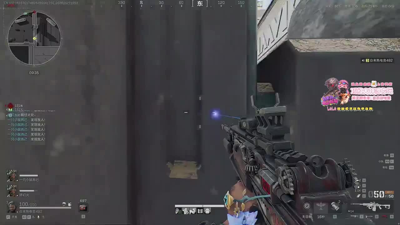 27日19点53分（弹幕版）