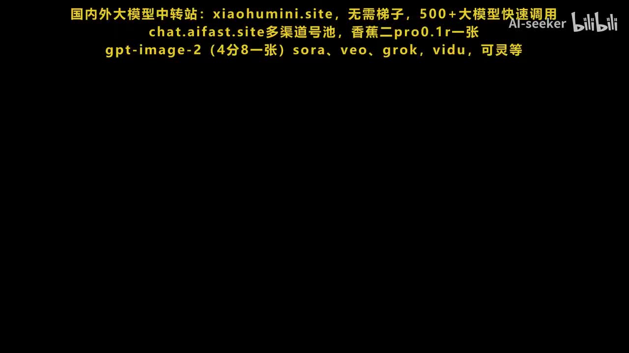 双语字幕