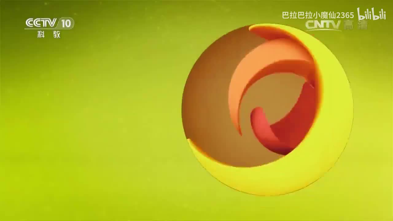 《百家讲坛》 20161018 《党史故事100讲》 广州起义 群雄四起