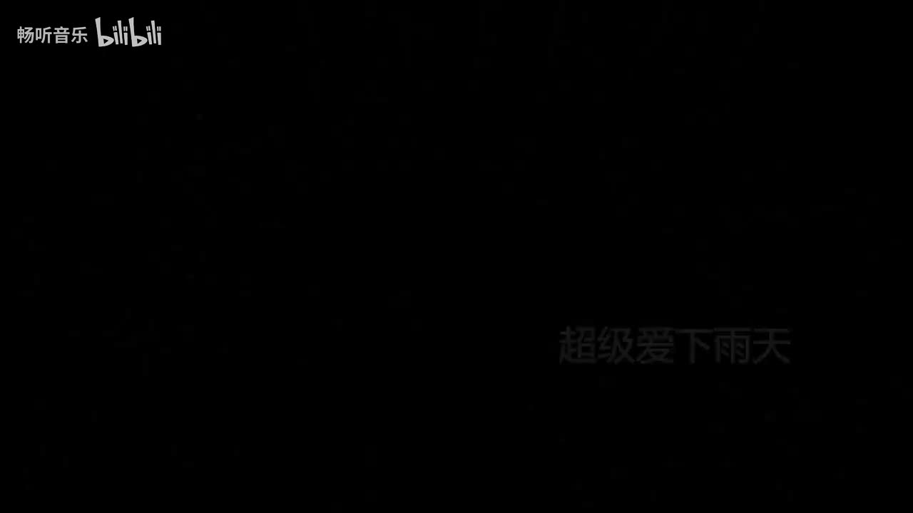 神级现场歌曲合集《120首》