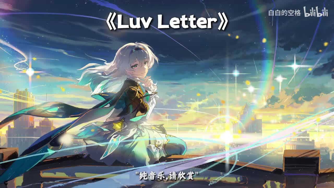 129.Luv Letter