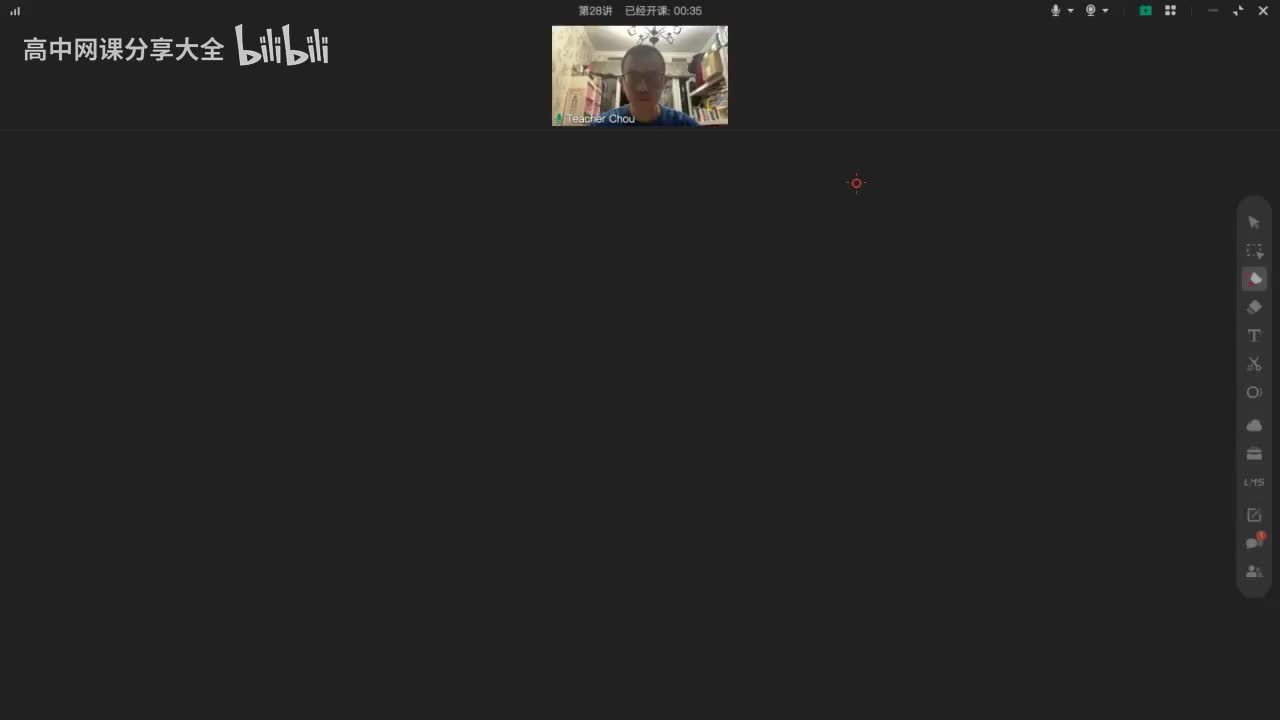 【单词营】第28讲