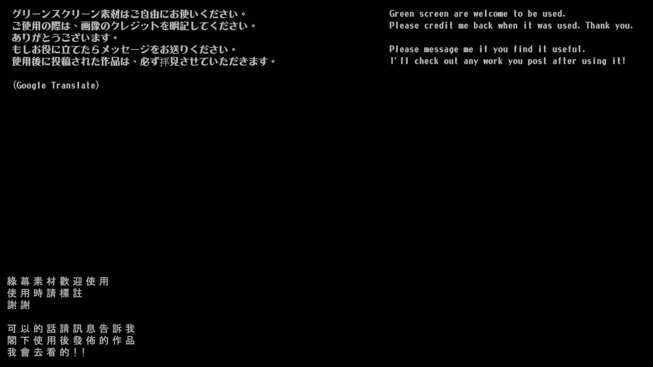 【绿幕版 - 日字】純字幕素材