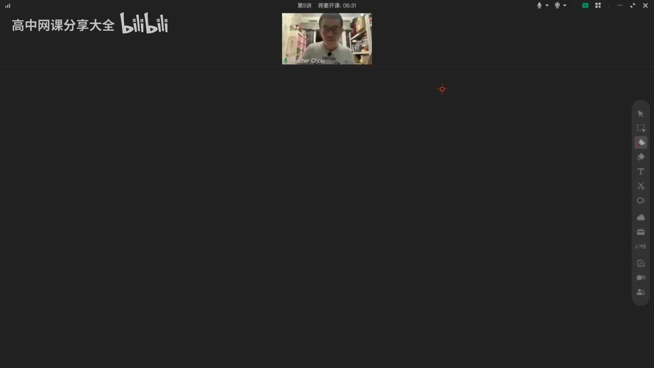 【单词营】第5讲