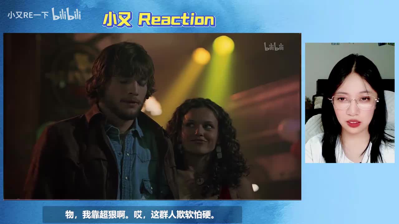 蝴蝶效应_20251029_18035720251029_18040611