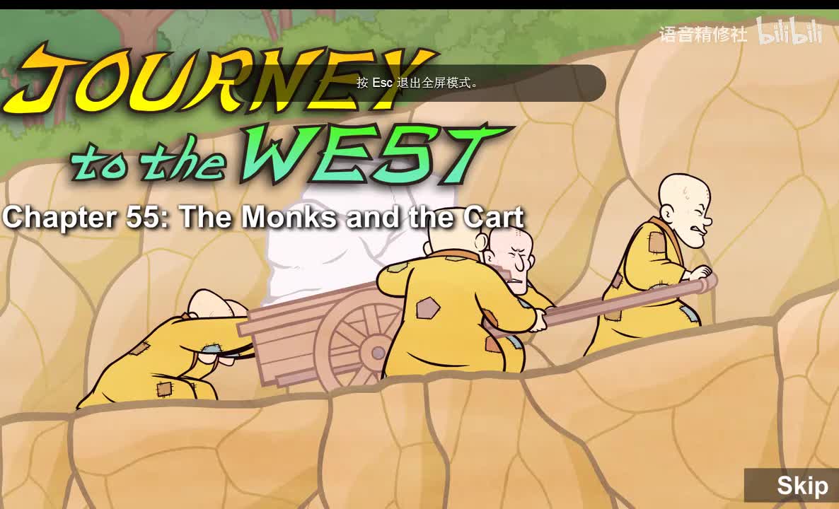 Journey to the West 055 The Monks and the Cart