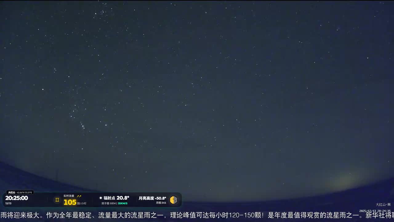 B站-清华大学2025-12-13T20_25_05