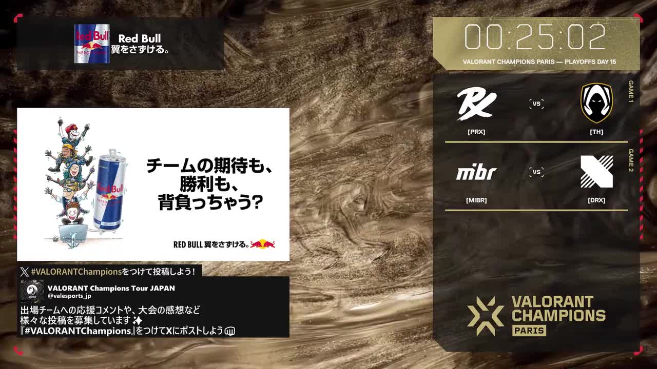 日 | D5 | PRX vs TH | DRX vs MIBR