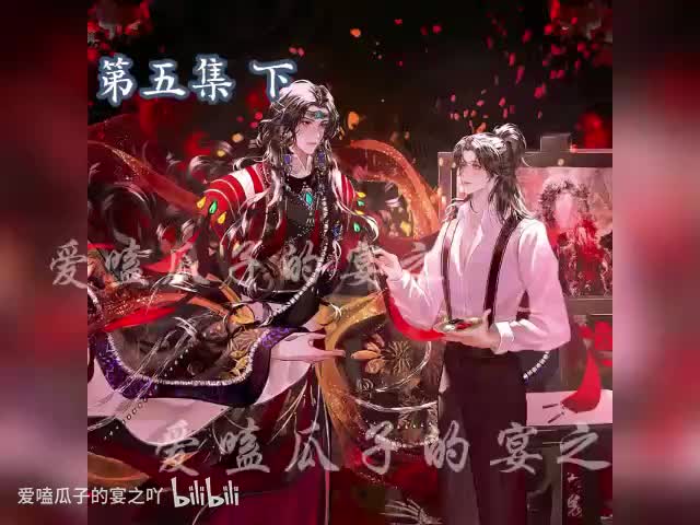 僵尸缪斯 5字下