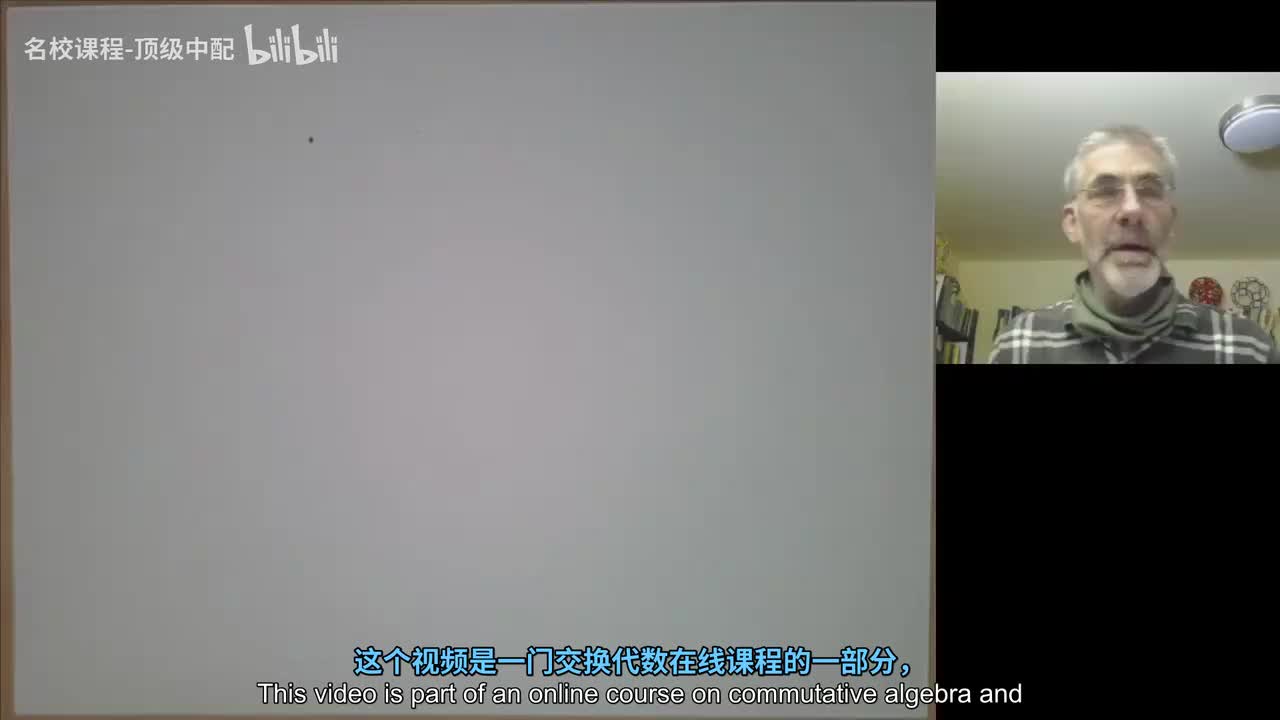 [中文] 69 科斯祖尔复形