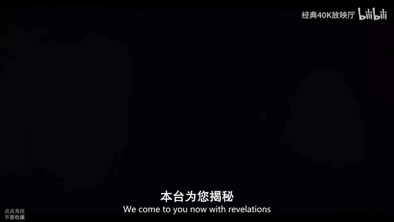 正片