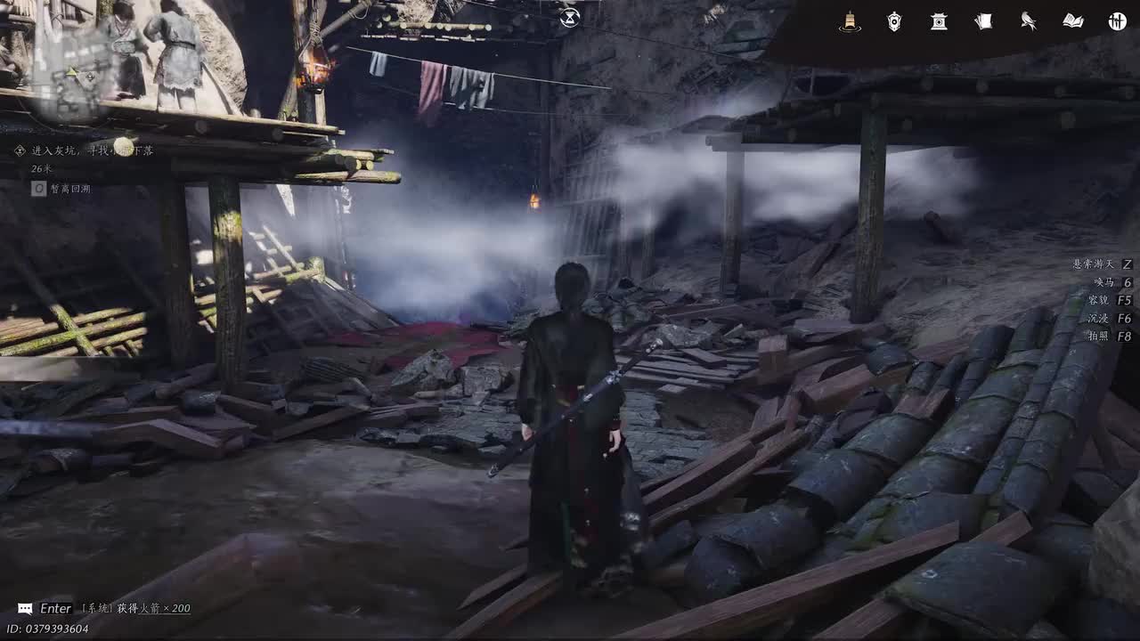 第二残章.无忧洞陆