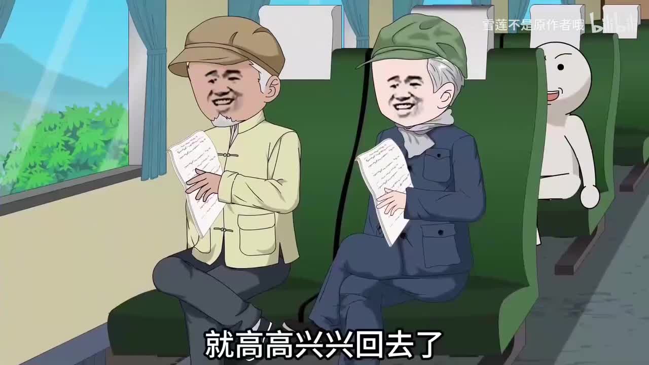 《穿越70年代傻孙子，我只想摆烂怎么叫我天才！》1-200 p3