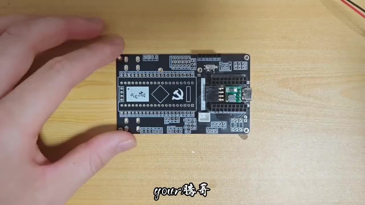 1.4.4 PCB板单片机电路部分焊接